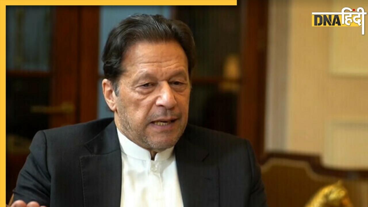 Pakistan: इमरान खान को सलाखों के पीछे भिजवाने की किसने रची थी साजिश? पूर्व PM ने किया खुलासा