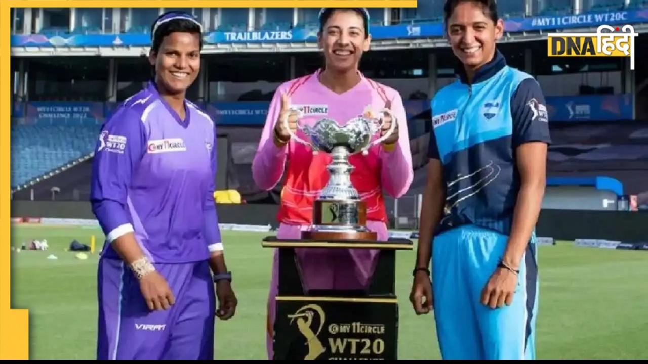 WPL Auction 2023: ये हैं पहली 5 महिला करोड़पति क्रिकेटर, लिस्ट में देखें किस किस का नाम है शामिल