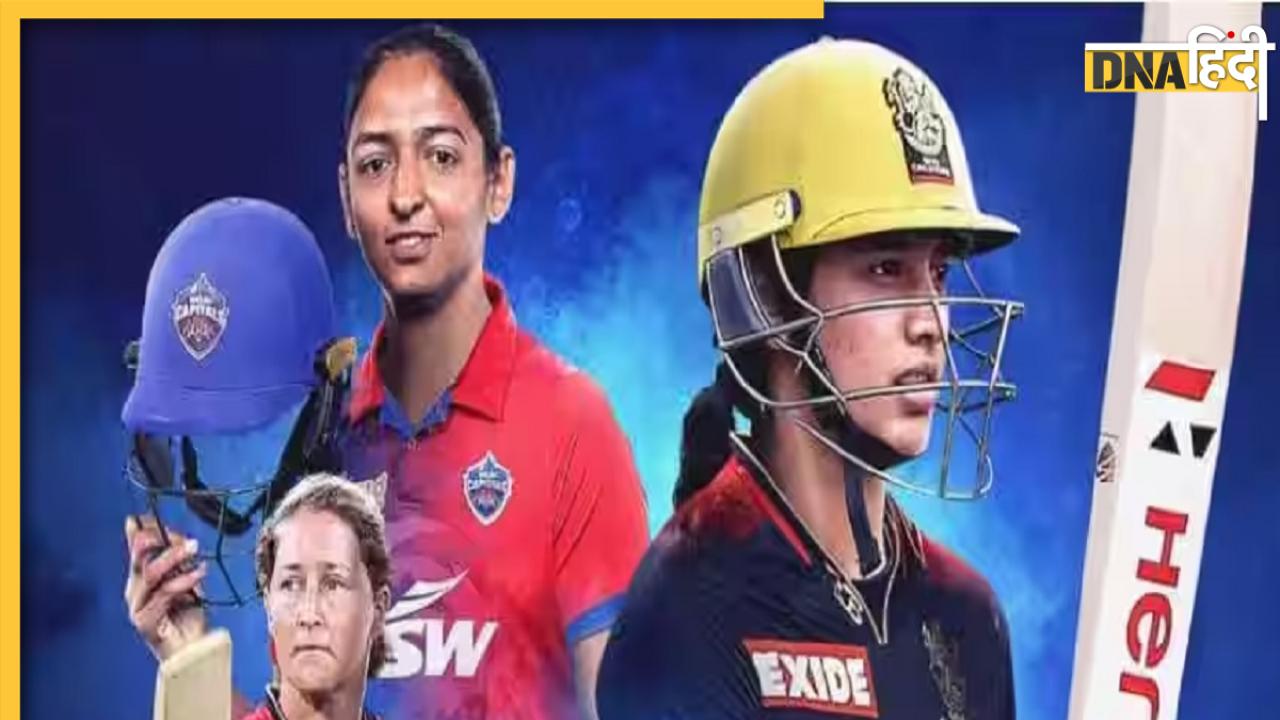 WPL 2023 Teams Squad: महिला खिलाड़ियों पर फ्रेंचाइजी ने की पैसों की बारिश, यहां देखें किस टीम में कौन सा नायाब सितारा 