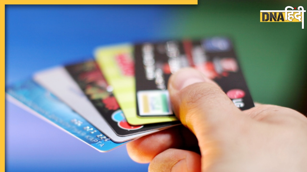 Credit Card Rules: 15 मार्च से क्रेडिट कार्ड बिल कैल्कुलेशन नियम बदलेगा SBI, कहीं लग ना जाए जेब को झटका