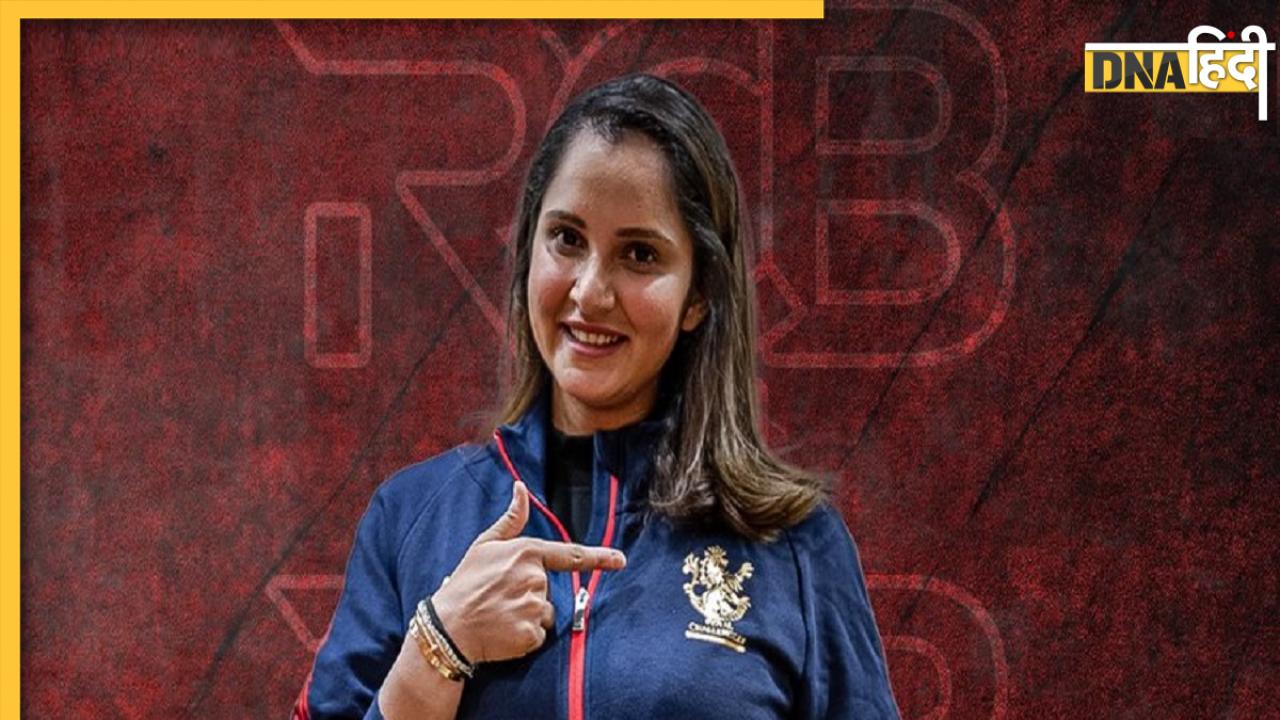 Sania Mirza बनीं RCB की मेंटॉर तो सोशल मीडिया यूजर्स ने अनुष्का शर्मा को बॉलिंग कोच बनाने की कर दी मांग, आप भी देखें