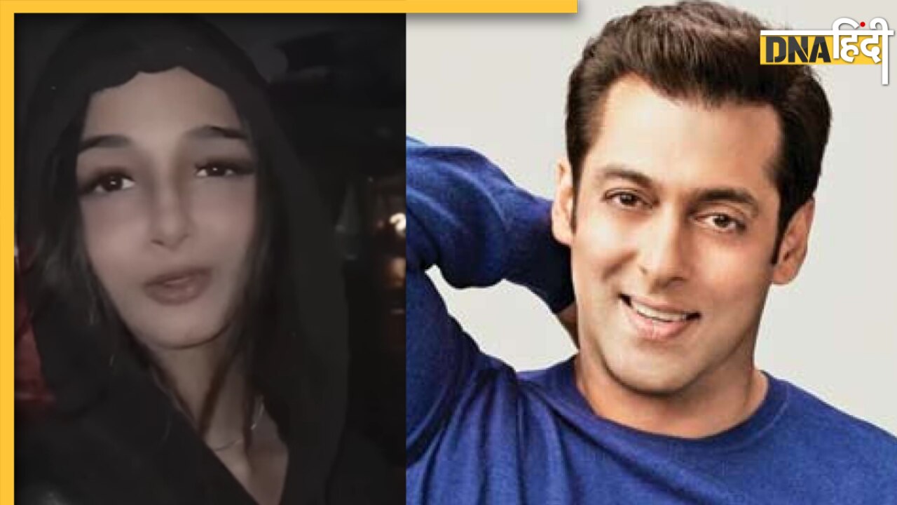 Oye Ayesha new video: Salman Khan की फैन हैं पाकिस्तानी गर्ल, फेमस गाने पर किया लिप-सिंक, वायरल हुआ वीडियो