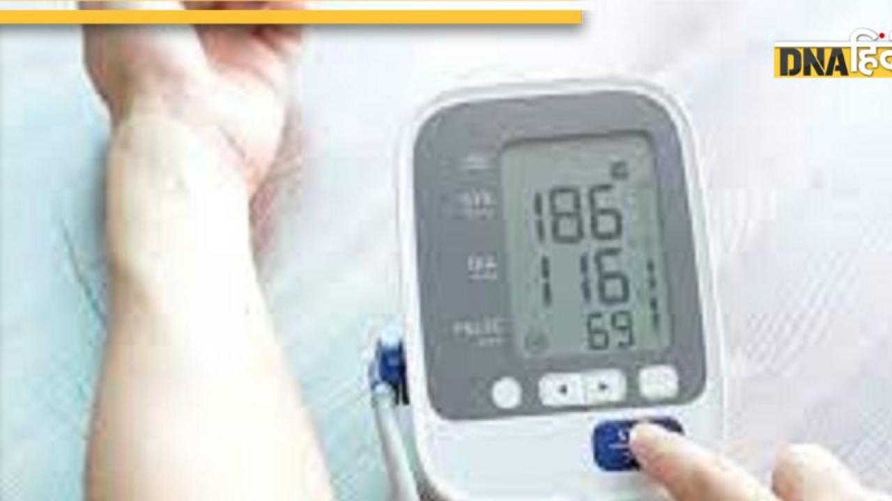 High Blood Pressure: हाई ब्लड प्रेशर की समस्या से हैं परेशान तो आज ही अपनी डाइट से निकाल दें ये 5 चीजें