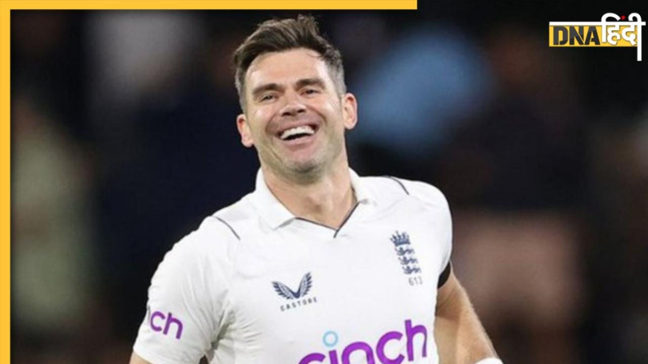 ICC Ranking: 40 साल की उम्र में जेम्स एंडरसन ने किया चमत्कार, टेस्ट में बने दुनिया के नंबर वन गेंदबाज