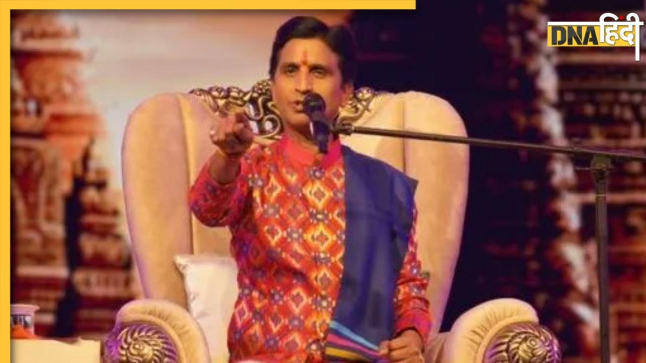 Kumar Vishvas Tweet: कुमार विश्वास ने कह दी ऐसी बात, सुलग जाएंगे भाजपा से लेकर कांग्रेस और आप तक सब लोग