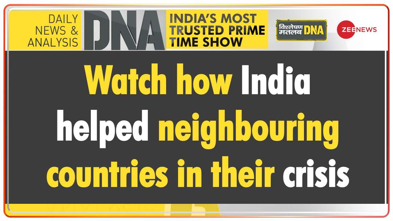 DNA | Watch how India helped neighbouring countries in their crisis