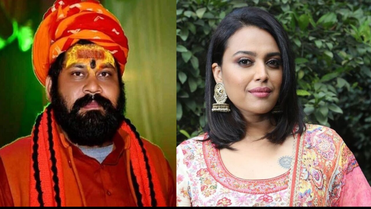 Ayodhya Mahant Raju Das on Swara Bhasker Wedding