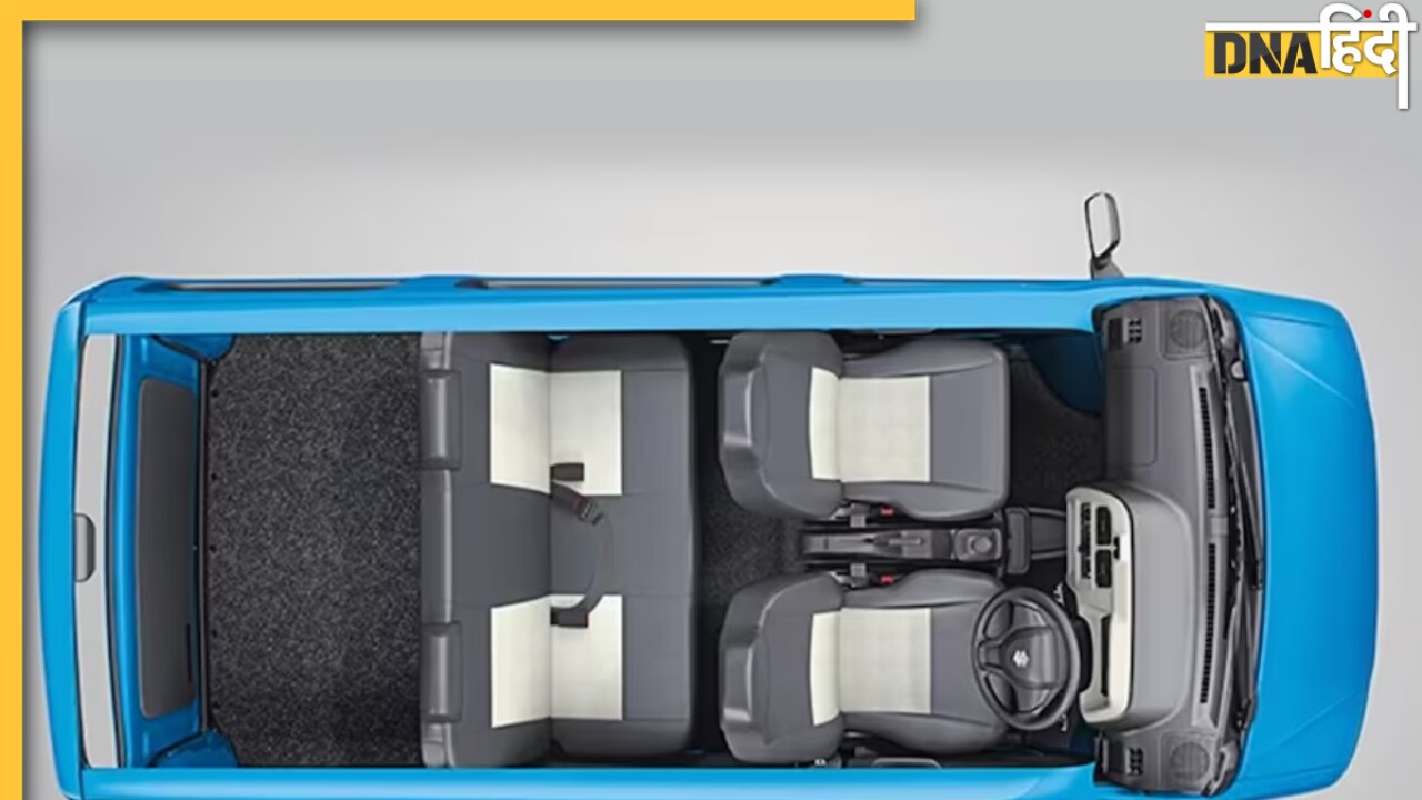 Best 7 seater car: कीमत 5.25 लाख और 26Kmpl का माइलेज, मारुति की इस 7-सीटर कार ने रचा इतिहास