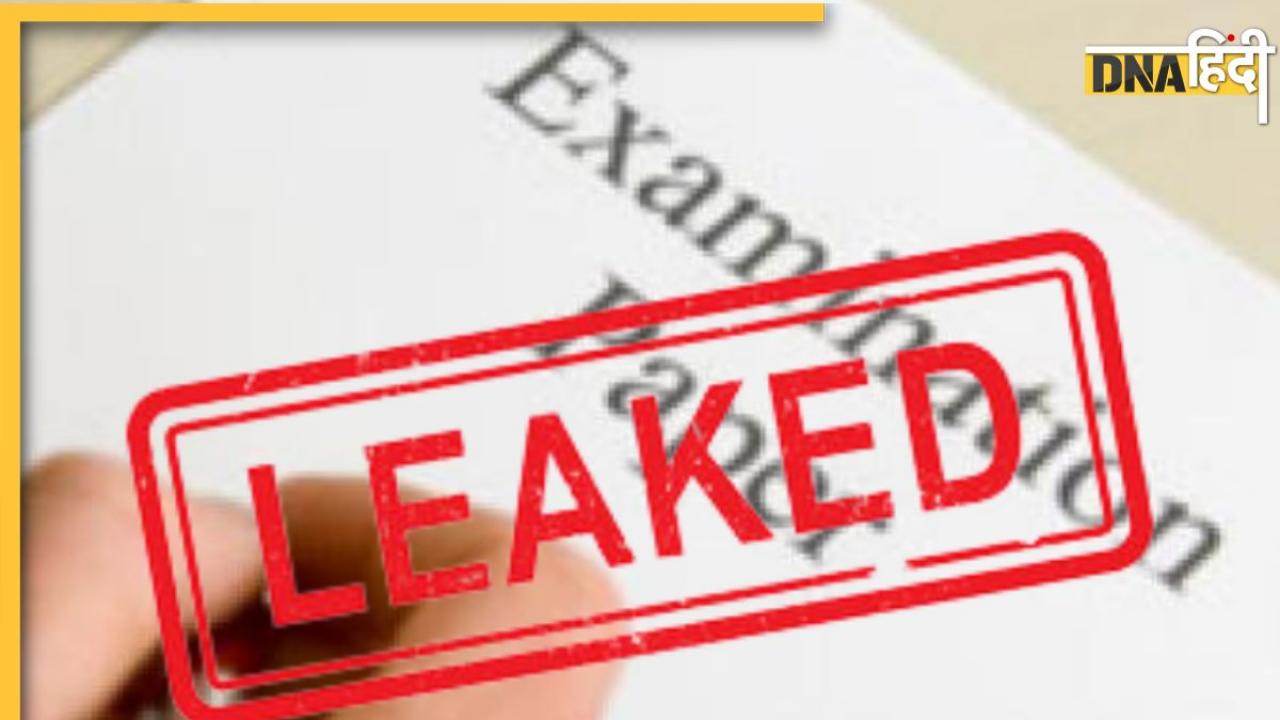 UP Board Paper Leak: यूपी बोर्ड पेपर लीक मामले में बड़ा एक्शन, 2 लोग गिरफ्तार, मुख्य आरोपी अभी भी फरार