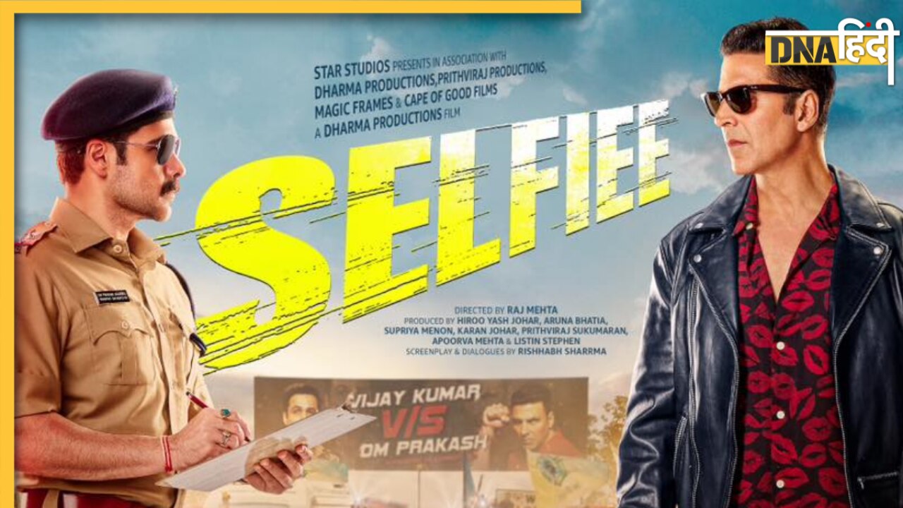 Selfiee Twitter Review: Akshay Kumar की फिल्म देखने का बना रहे हैं प्लान, तो टिकट बुक करने से पहले पढ़ लें ये ट्वीट