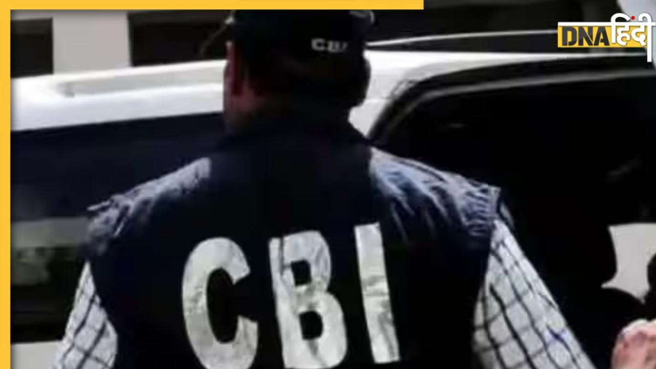 NEET Paper Leak Case: CBI ने हजारीबाग से प्रिंसिपल समेत 2 को किया गिरफ्तार, जले हुए पेपर से मिला लिंक