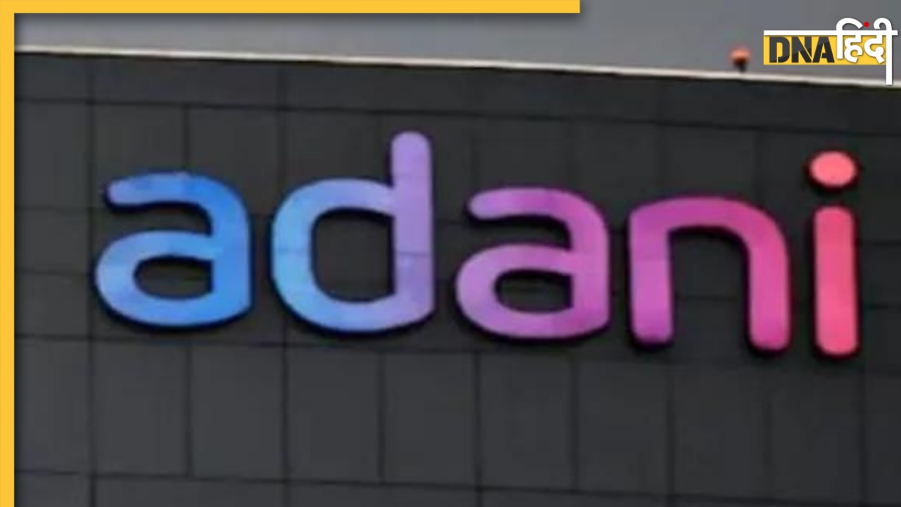 अडानी के चक्कर में LIC को हुआ 1400 रुपये का नुकसान, जानिए किन-किन कंपनियों को हुआ घाटा