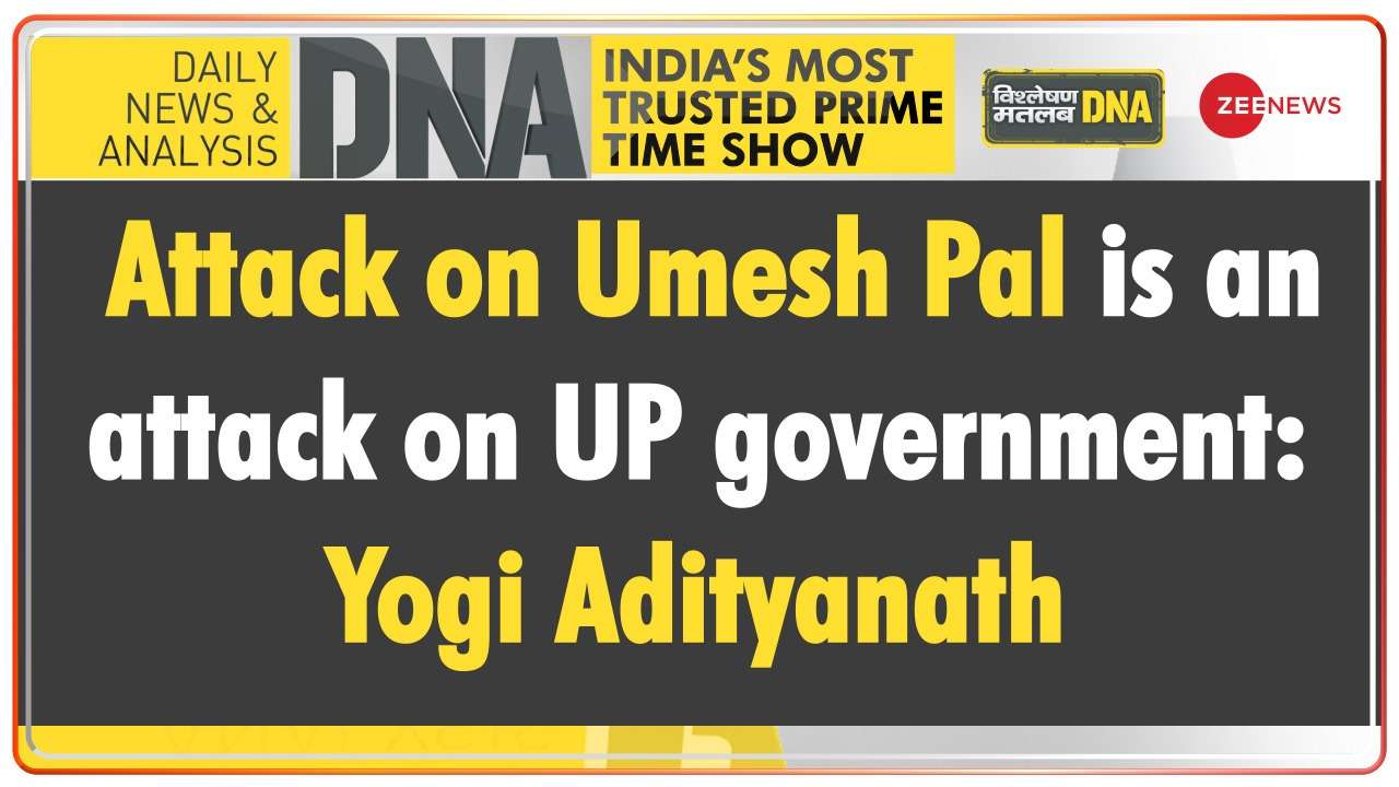DNA | Attack on Umesh Pal is an attack on UP government: Yogi Adityanath