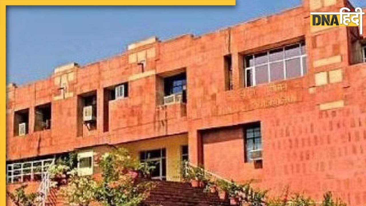 JNU new rules: हिंसा पर दाखिला रद्द तो धरना देने पर लगेगा 20,000 का जुर्माना, गौर से पढ़ लीजिए जेएनयू के नए नियम
