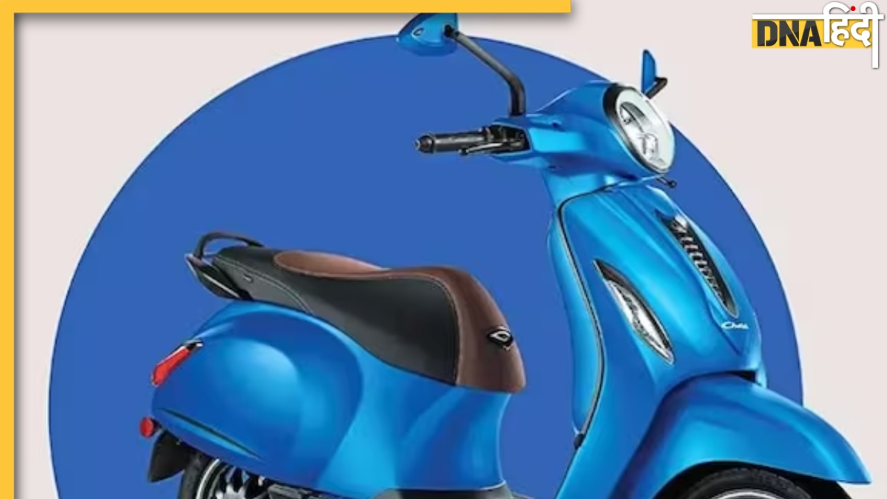 Bajaj Chetak Premium Edition: बस 10 हजार में घर ला सकते हैं यह प्रीमियम इलेक्ट्रिक स्कूटर, Bajaj ने की लॉन्चिंग