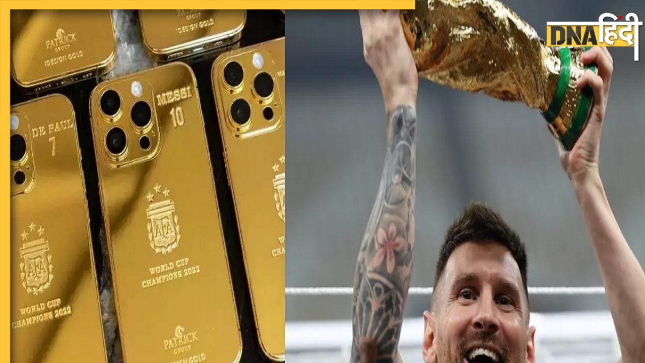 Lionel Messi ने वर्ल्ड कप जीतने की खुशी में टीममेट्स और स्टाफ पर लुटाए करोड़ों, सोने से बना तोहफा दे दिल जीता