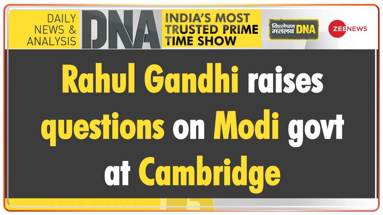 DNA | Rahul Gandhi raises questions on Modi government at Cambridge