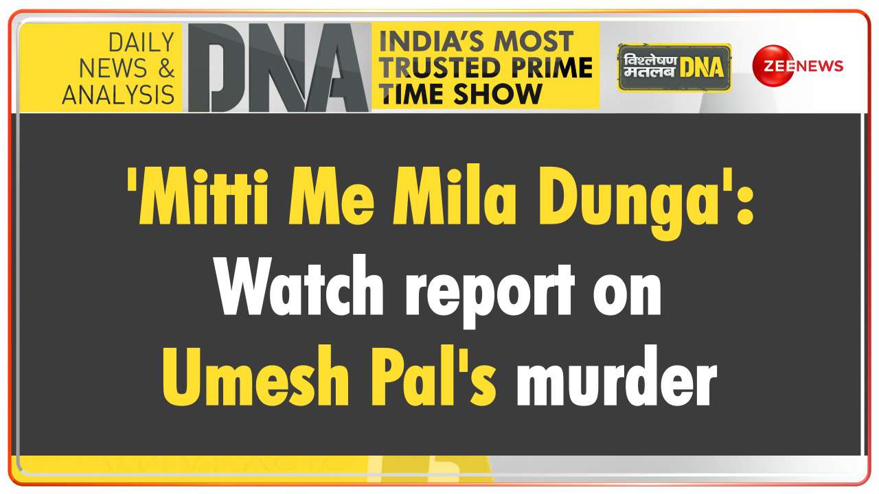 DNA | 'Mitti Me Mila Dunga': Watch report on Umesh Pal's murder