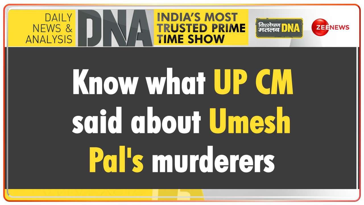 DNA | Know what UP CM said about Umesh Pal's murderers