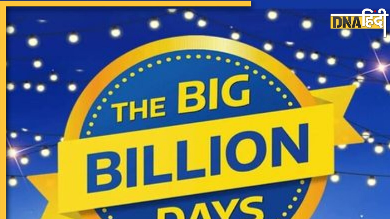 Flipkart Big Saving Days Sale: iPhone 14 से लेकर Nothing Phone 1, फ्लिपकार्ट सेल में इन चीजों पर मिल रहा है बंपर डिस्काउंट 