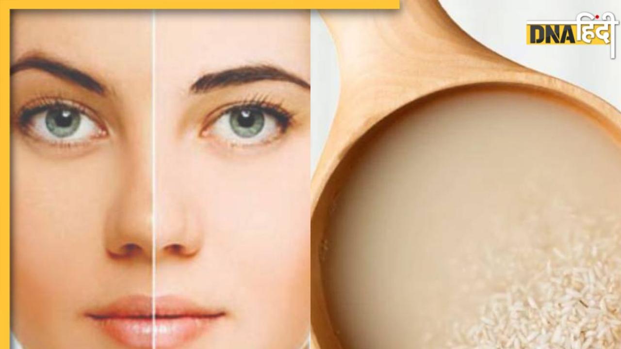 Skin Care Tips: एंटीऑक्सीडेंट गुणों से भरपूर है चावल का पानी, ऐसे करें इस्तेमाल तो आएगा इंस्टेंट ग्लो