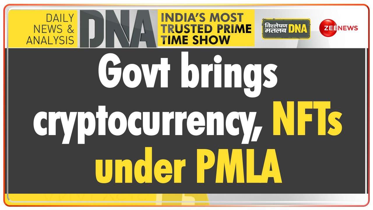 DNA | Govt brings cryptocurrency, NFTs under Money Laundering Act