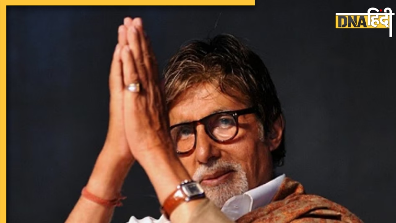 Amitabh Bachchan का बर्थडे होगा यादगार, बिग बी से जुड़ी ये खास चीजें होंगी निलाम, ऐसे कर सकते हैं अपने नाम