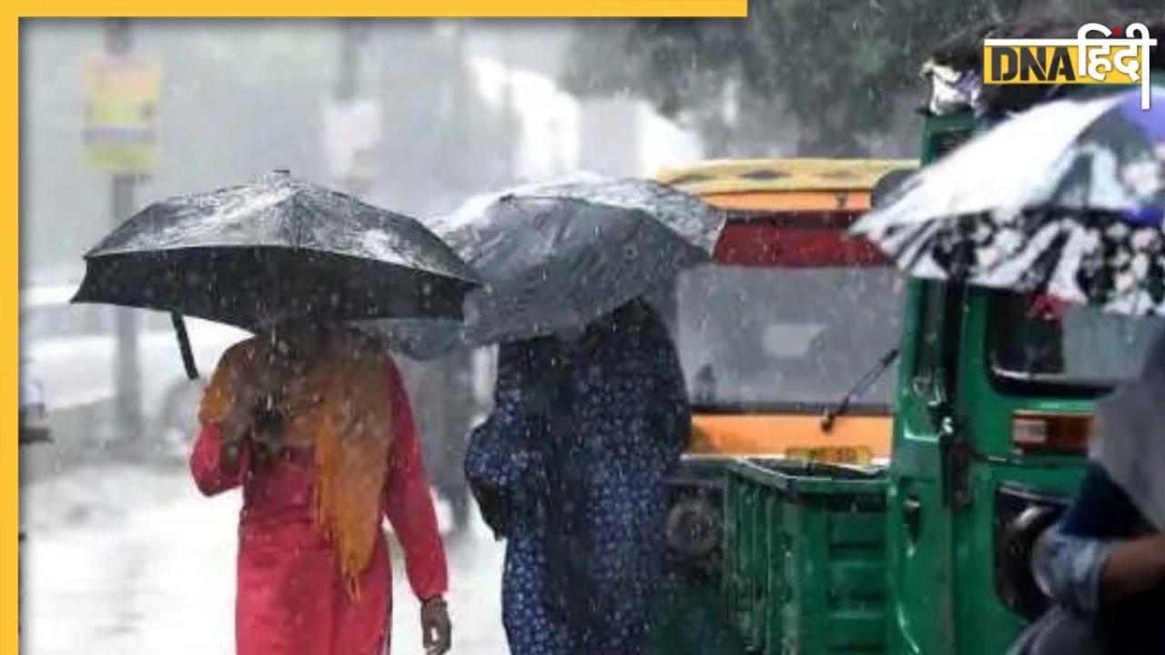 Weather Update: गर्मी से मिलेगी राहत, होने वाली है झमाझम बारिश, जानिए आपके शहर में कैसा रहेगा मौसम