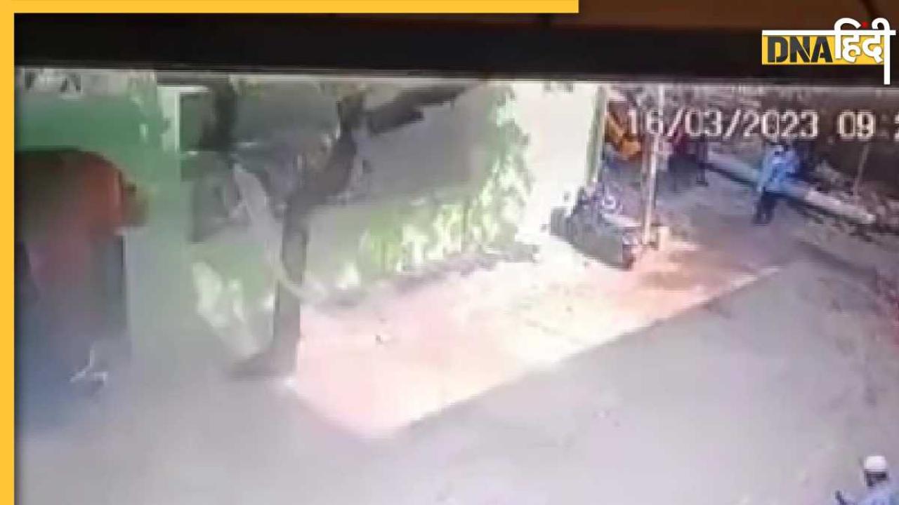 Shocking Video: सड़क पर चल रही खुदाई से घर में फटा 'बम', होश उड़ा देगा हादसे का वीडियो