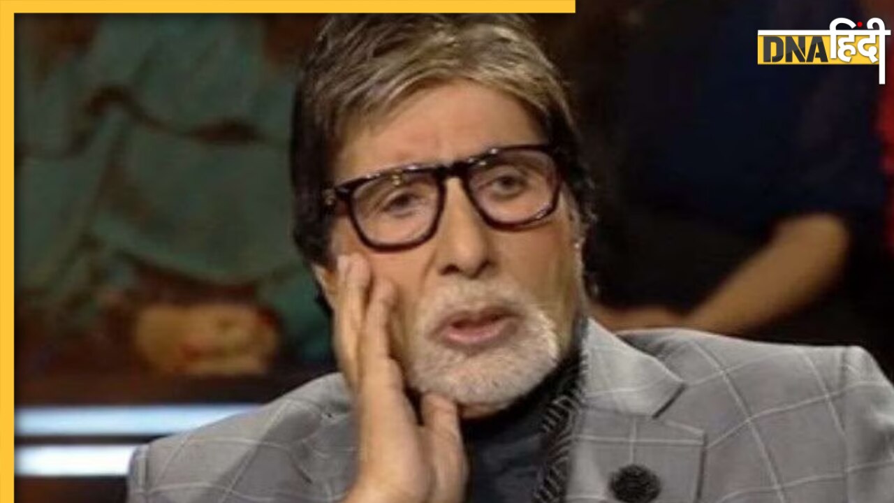 Amitabh Bachchan ने खुद को बताया 'बेवकूफ', इस गलती पर फैन से मांगी माफी, जानें क्या है पूरा माजरा