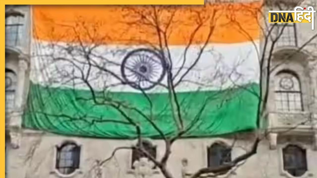 लंदन में खालिस्तानियों को मिला करारा जवाब, इंडिया हाउस पर फहराया विशाल तिरंगा, भारतीय शान से कर रहे शेयर