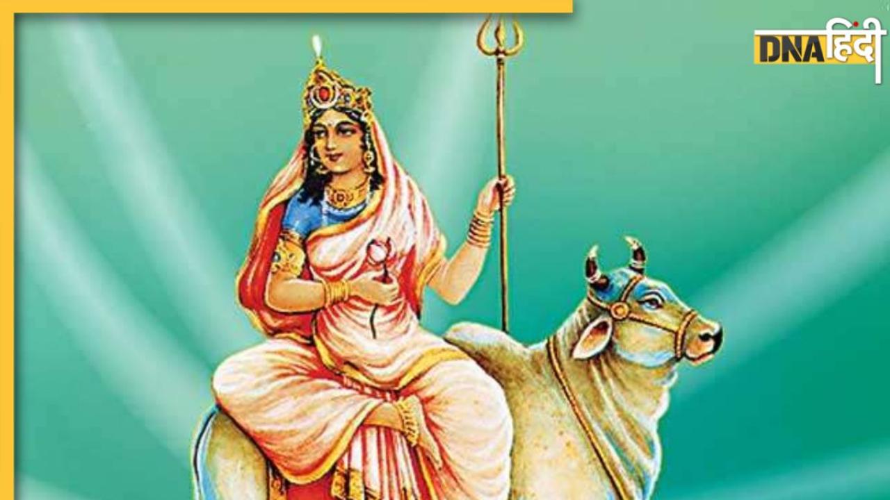 Navratri 1st Day: नवरात्र के पहले दिन करें मां शैलपुत्री की इस विधि से पूजा, ये रही भोग, मंत्र और आरती की संपूर्ण जानकारी