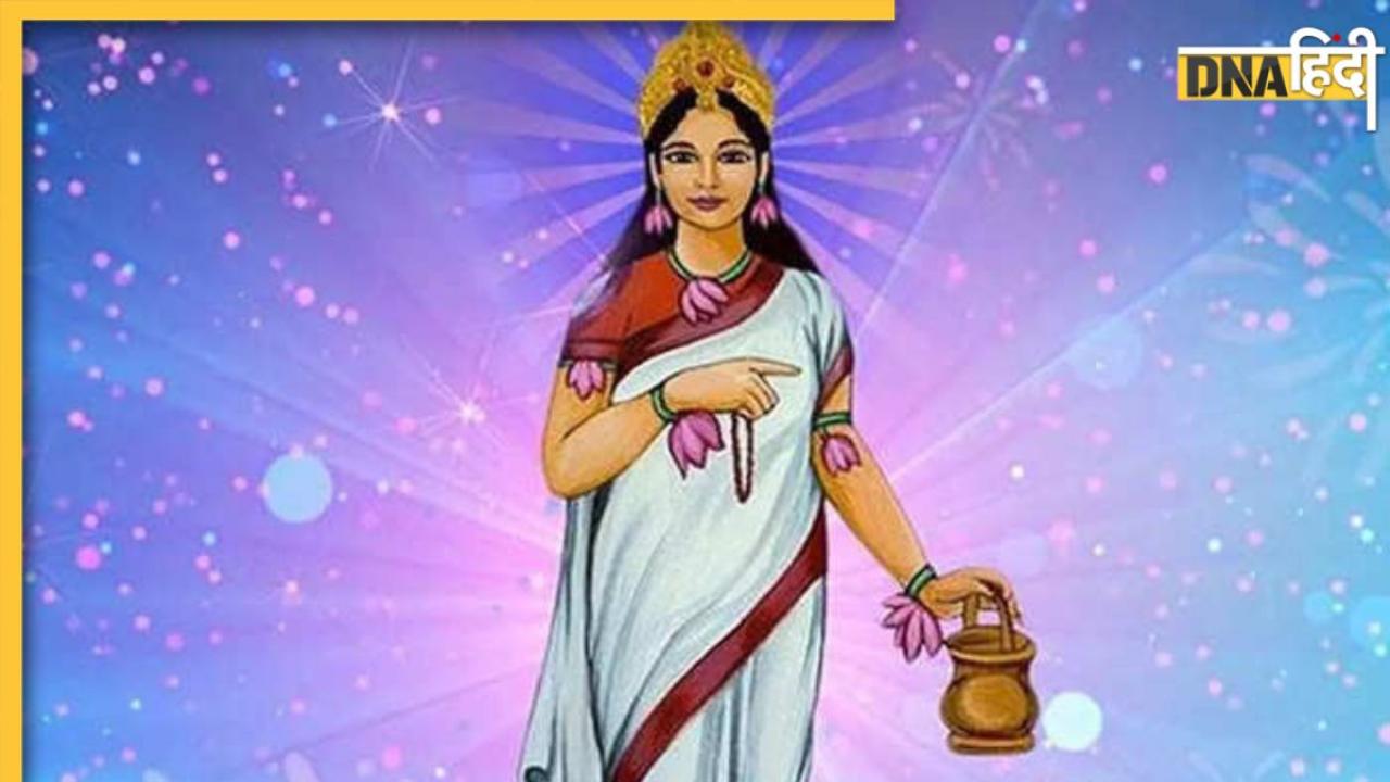 Navratri 2nd Day: नवरात्र के दूसरे दिन करें मां ब्रह्मचारिणी की इस विधि से पूजा, ये रही भोग, मंत्र और आरती की संपूर्ण जानकारी