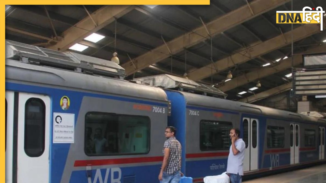 IRCTC Ticket Booking: भारतीय रेलवे ने एसी 3-टियर इकोनॉमी क्लास टिकट में की कटौती, यहां पढ़ें पूरी डिटेल