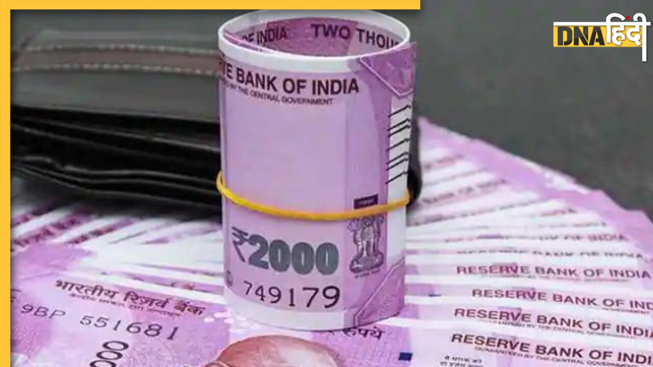 Post Office scheme: रोजाना इस प्लान में 333 रुपये का करें निवेश, मैच्योरिटी पर मिलेंगे 16 लाख रुपये