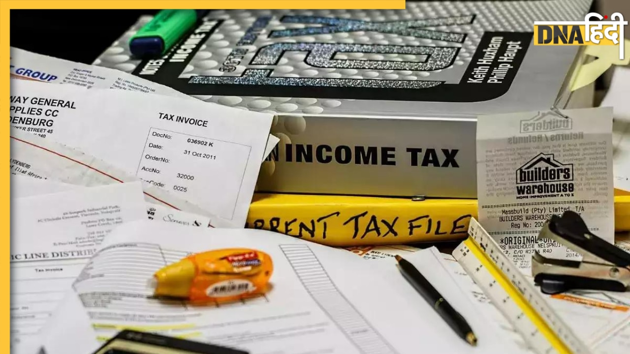 How to File Income Tax Return 2023: ऑनलाइन या ऑफलाइन इनकम टैक्स रिटर्न कैसे करें फाइल? यहां जानें पूरा प्रोसेस