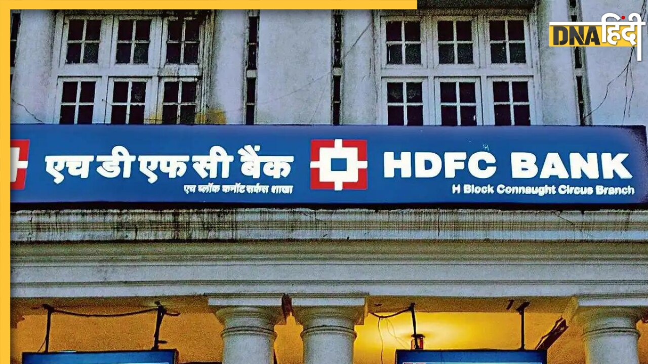 bank-holiday-latest-news-and-updates-in-hindi-bank-holiday