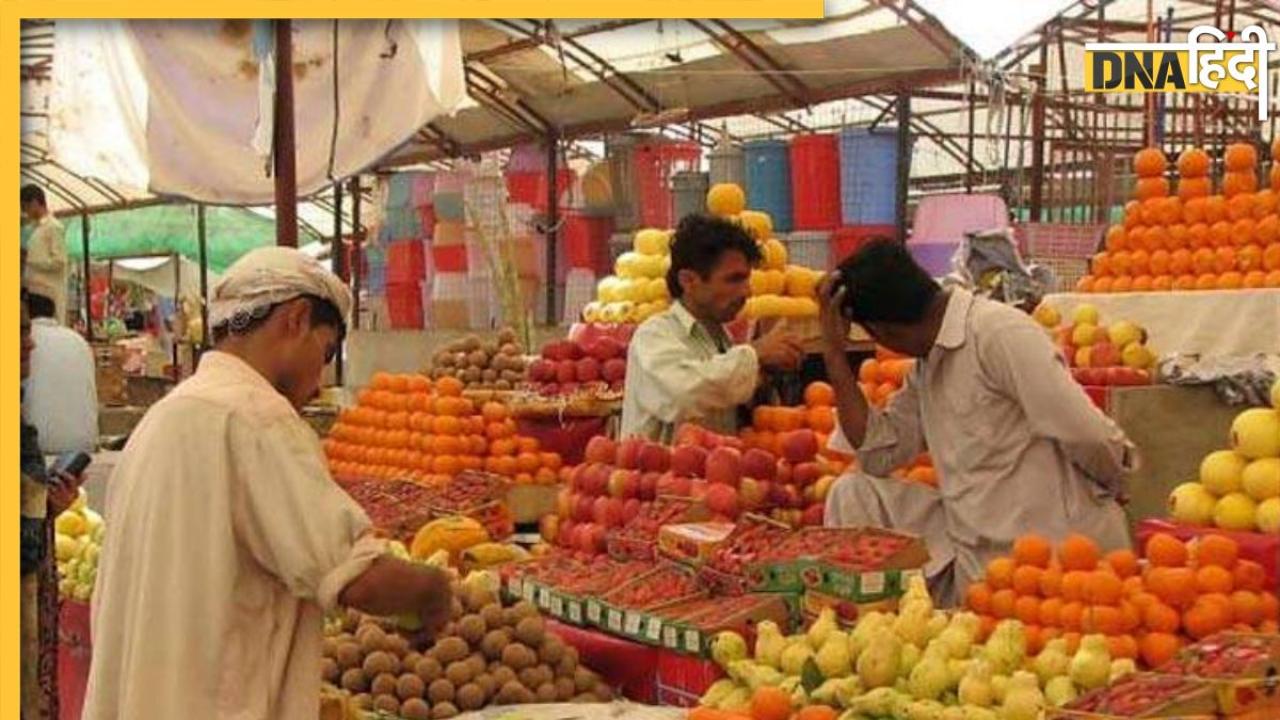 Pakistan Fruits Price: रोजा इफ्तार पर भी महंगाई की मार, 500 रुपये के केले और 1600 के अंगूर ने आम आदमी का निकाला दम