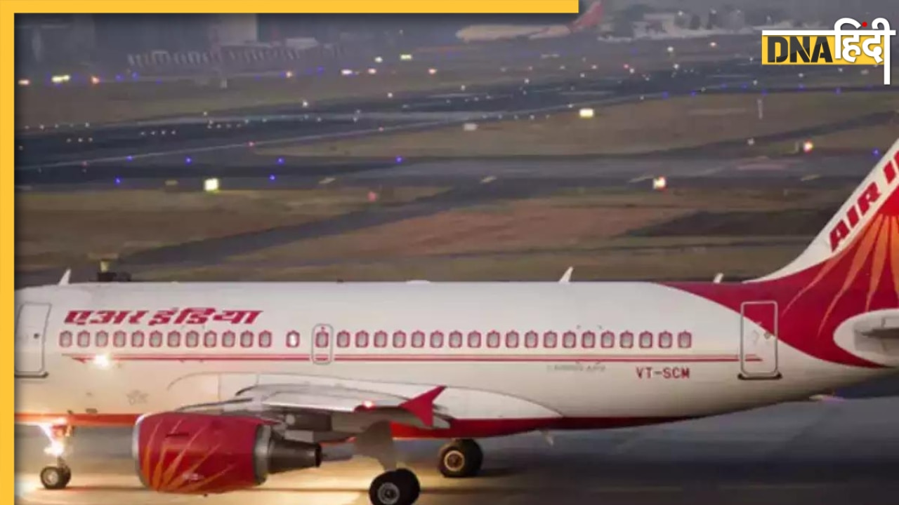 Air India Flight Fire: दिल्ली एयरपोर्ट से उड़ते ही एअर इंडिया विमान में लगी आग? 175 पैसेंजर के साथ की Emergency Landing