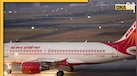 Air India Emergency Landing: दिल्ली आ रही एअर इंडिया फ्लाइट की थाईलैंड में इमरजेंसी लैंडिंग, बम की धमकी के बाद उतरा विमान