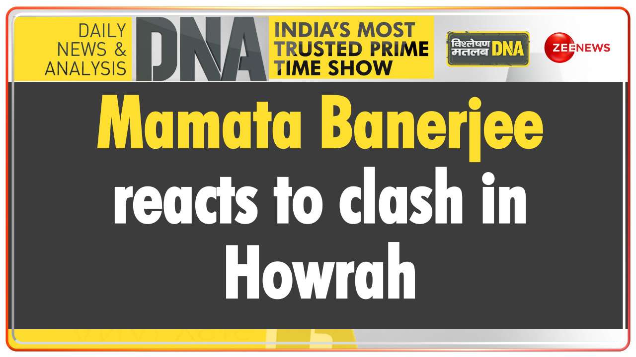  DNA | Mamata Banerjee reacts to clash in Howrah