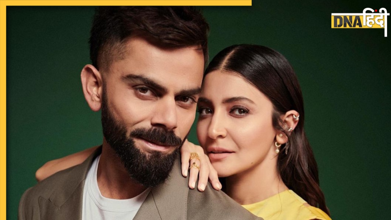 Virat Kohli पर बीवी Anushka Sharma ने लुटाया प्यार, सबके सामने कह डाली ...