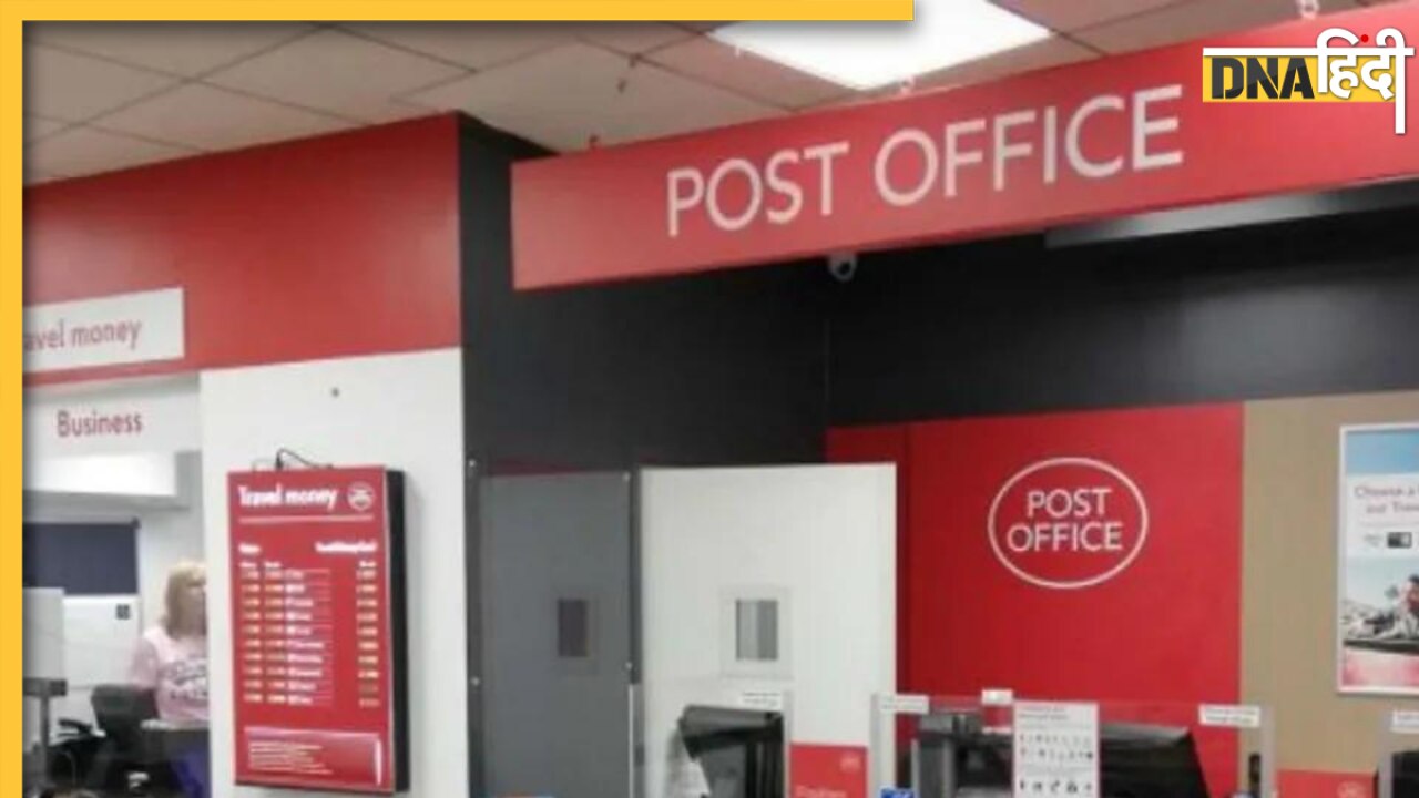 Post Office Saving Schemes: टैक्स बचत के साथ बेहतर रिटर्न देंगे ये इन्वेस्टमेंट, यहां जानें पूरी डिटेल