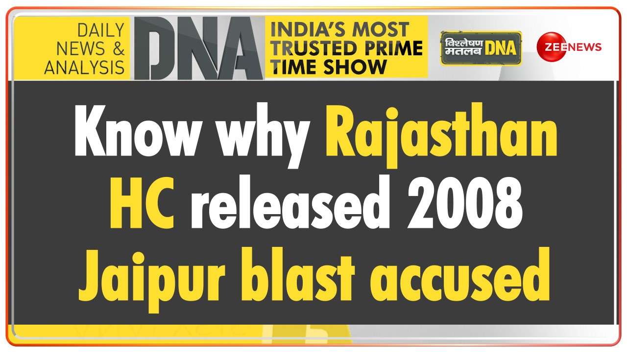 DNA | Know why Rajasthan HC released 2008 Rajasthan blast accused