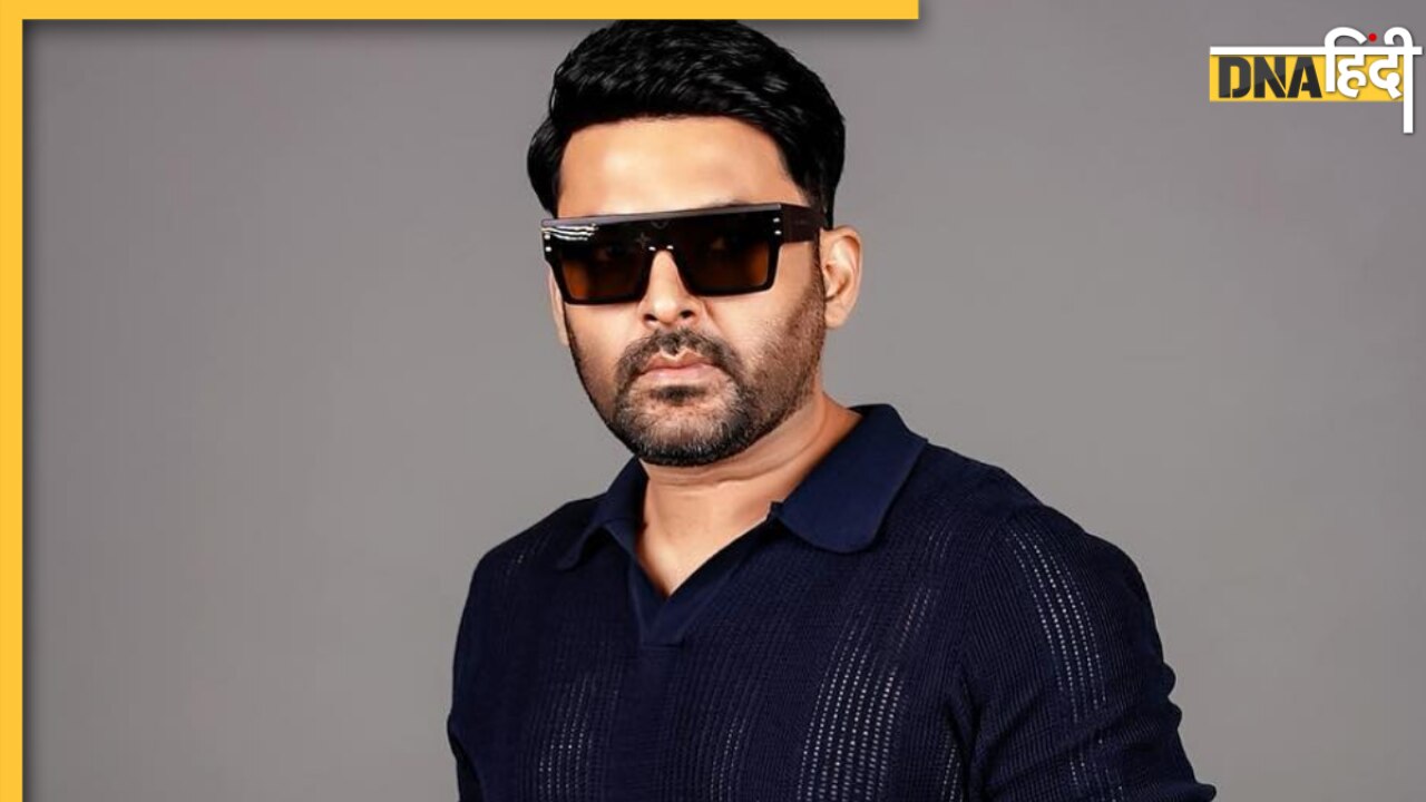 Kapil Sharma Birthday: कभी पिता के इलाज के पैसे भी नहीं थे कपिल के पास, आज हैं करोड़ों के मालिक 