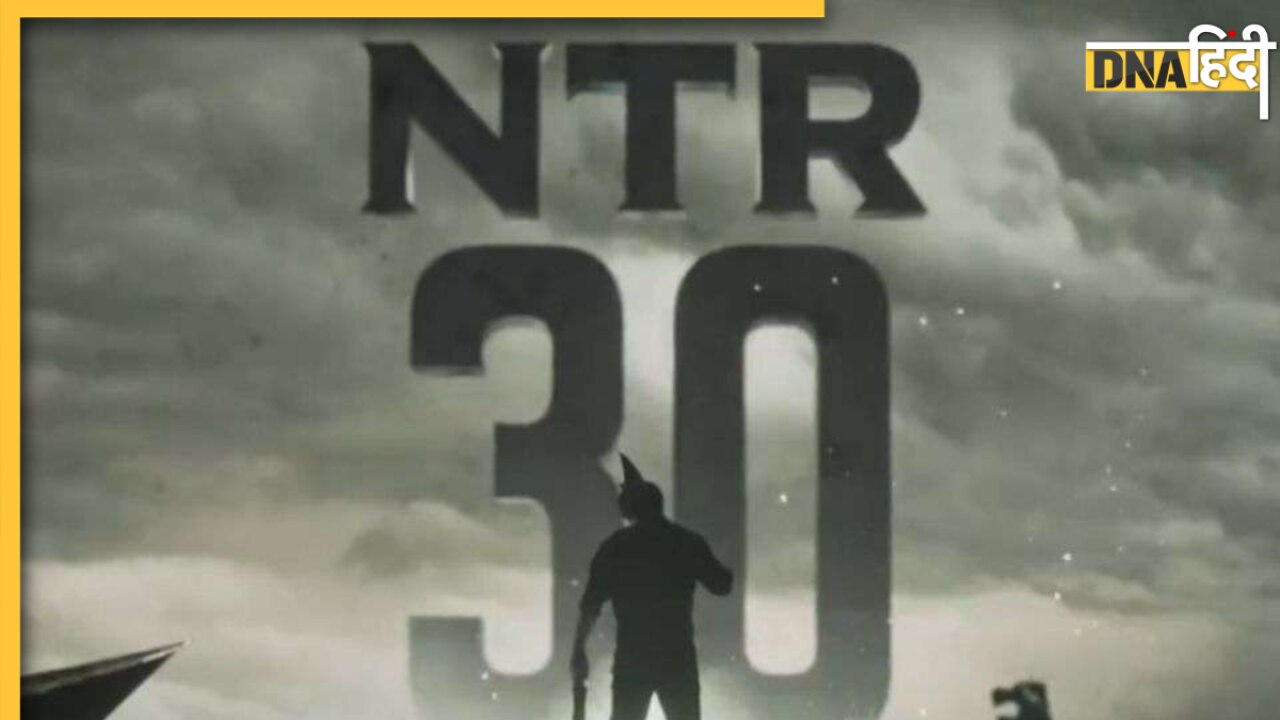 NTR 30 के सेट पर Junior NTR ने की ग्रैंड एंट्री, Video शेयर कर दिखाई फिल्म की पहली झलक