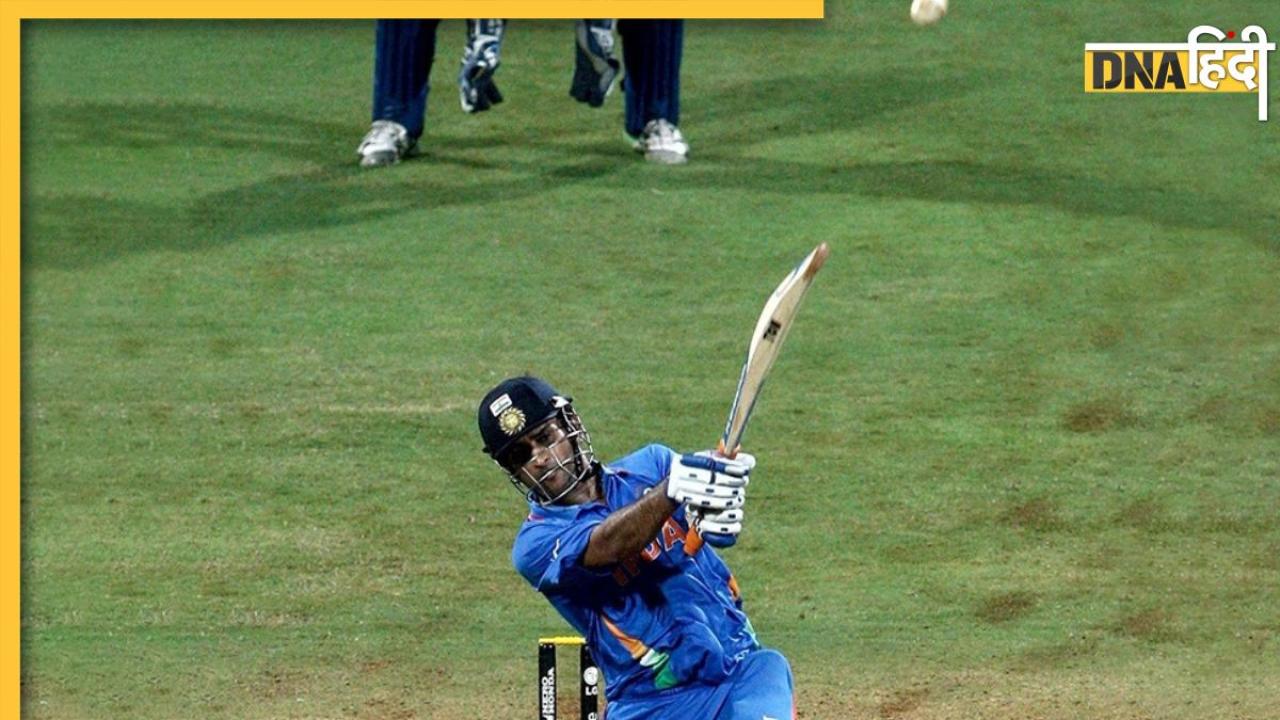 2011 वर्ल्ड कप में जहां गिरा था धोनी का विजयी छक्का, वहीं विक्ट्री मेमोरियल बनाने की तैयारी