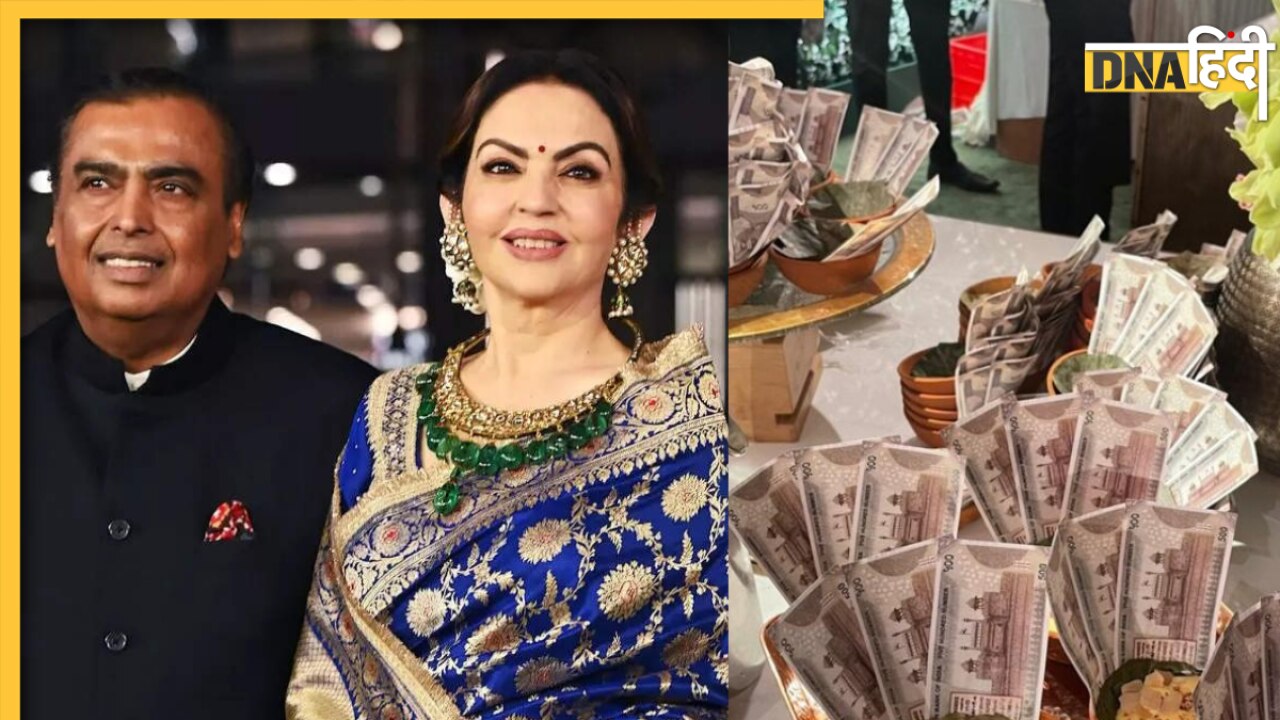 NMACC: नीता अंबानी के इवेंट में 500 रुपये के नोट के साथ परोसी गई मिठाई, वायरल Photo देख दंग रह गए लोग