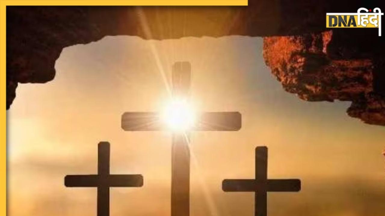 Good Friday 2023: 7 अप्रैल को है गुड फ्राइडे, जानें क्या थे सूली पर चढ़ने से पहले प्रभु ईशू के आखिरी शब्द