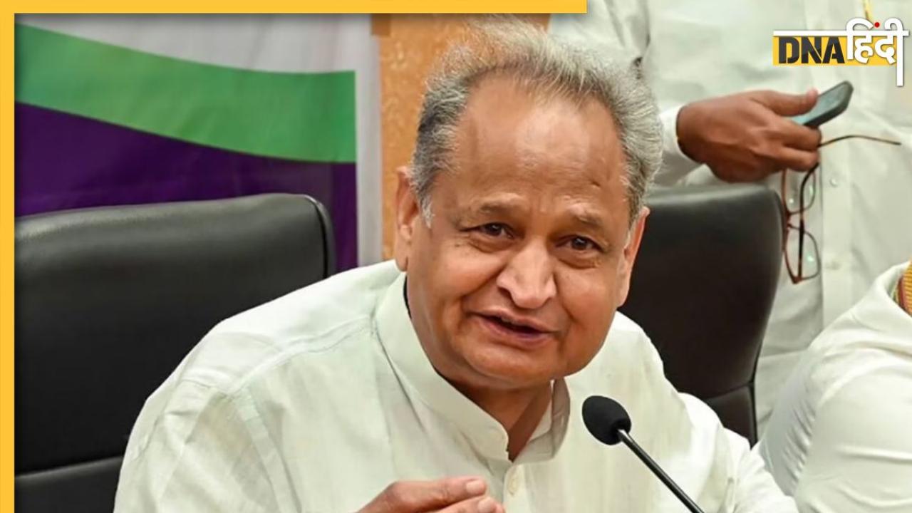 Rajasthan RTH Act: राजस्थान के सीएम अशोक गहलोत का दावा, राइट टू हेल्थ होगा लागू, डॉक्टर भी हो गए सहमत 